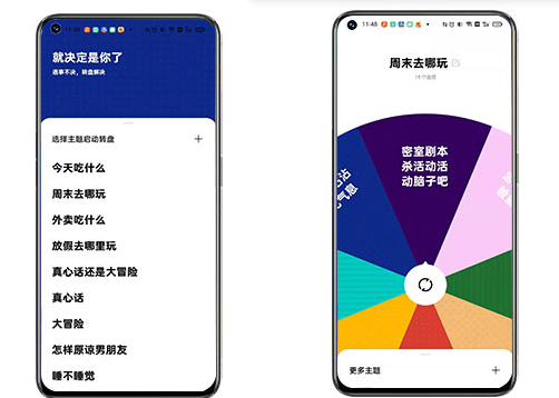 OPPO LAB安装包apk OPPO LAB安装包apk