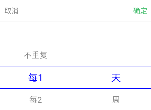 倒数大亨app手机版