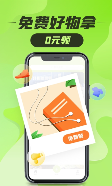 丰巢app官方版2