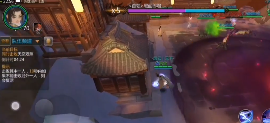 剑侠世界手游官方版本1
