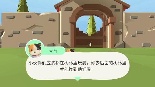 时光之树手游官方版