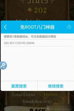 八门神器官方正版 八门神器官方正版