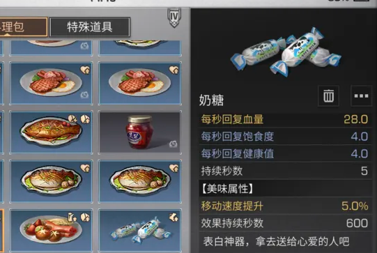 明日之后应用宝渠道服