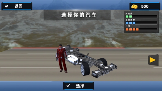 热力无限赛车游戏安卓版