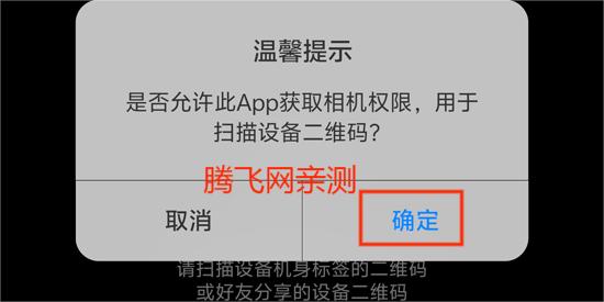 唯哆监控app最新版 唯哆监控app最新版