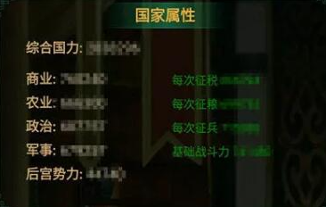 我在大清当皇帝手游安卓版 我在大清当皇帝手游安卓版