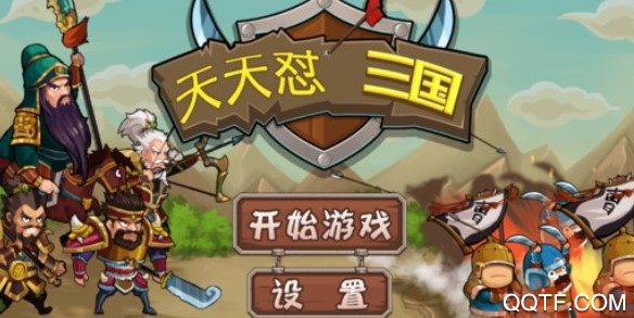 天天怼三国1月月卡版