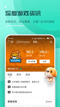 捞月狗app最新版0