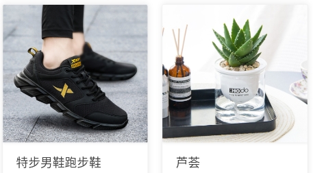 国瀚实业app官方版