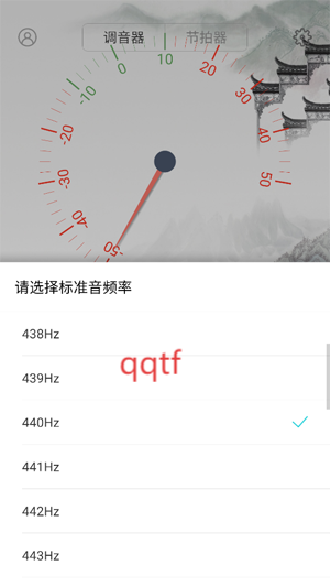 小提琴校音器app最新版