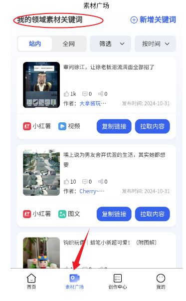 媒小象app安卓版 媒小象app安卓版