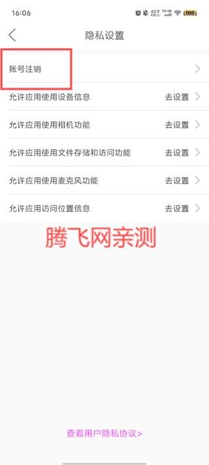 嗨秀直播app官方版 嗨秀直播app官方版