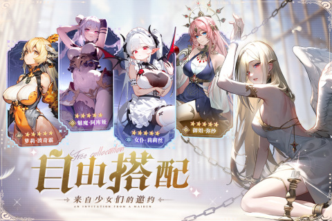 永夜降临复苏手游最新版3