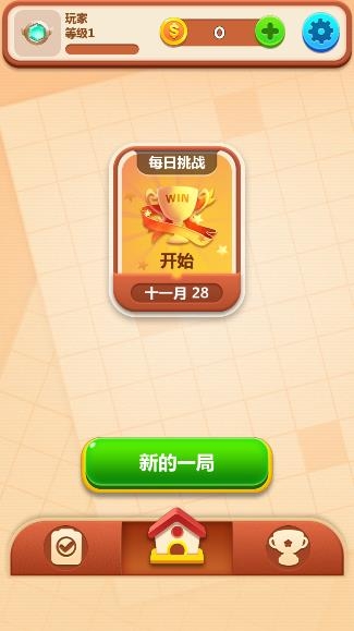 开心填数字游戏 开心填数字游戏