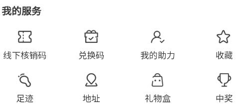 阿特麦app安卓版 阿特麦app安卓版