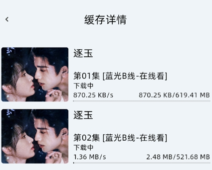 爱看剧app官方版