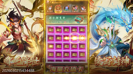 九州群将录0.05折十倍返利