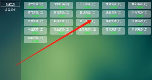 TVBox电视盒子 TVBox电视盒子