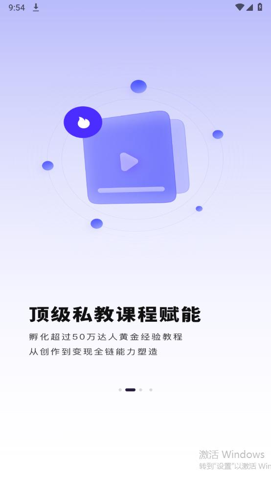 小果繁星官方版1