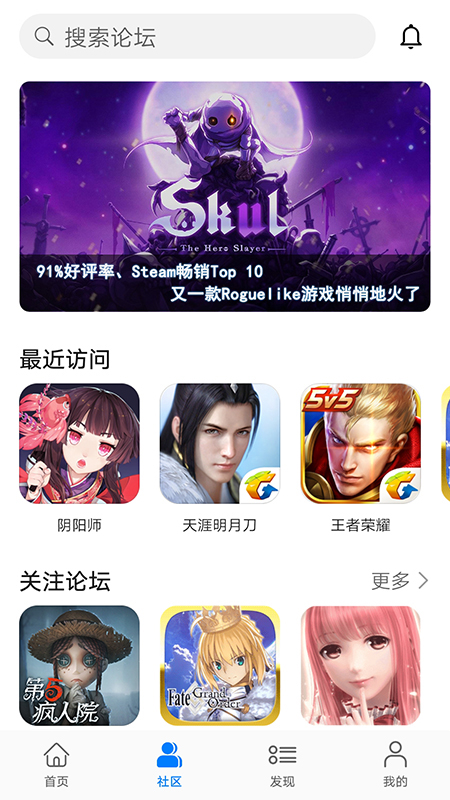 华为游戏中心官方版0