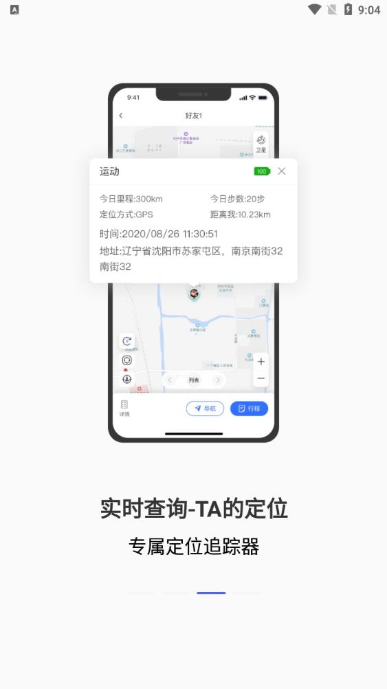 在这儿app安卓版3
