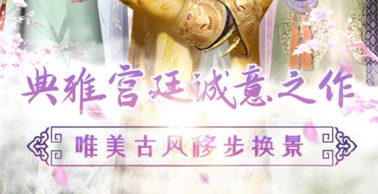 胭脂妃正版 胭脂妃正版