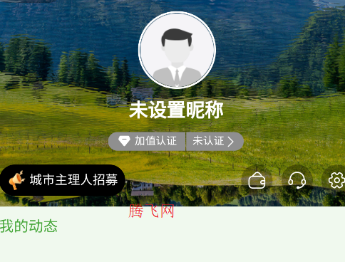加值社app手机版