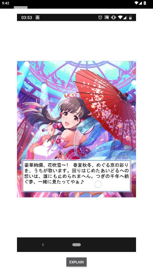 Kaku app最新版1