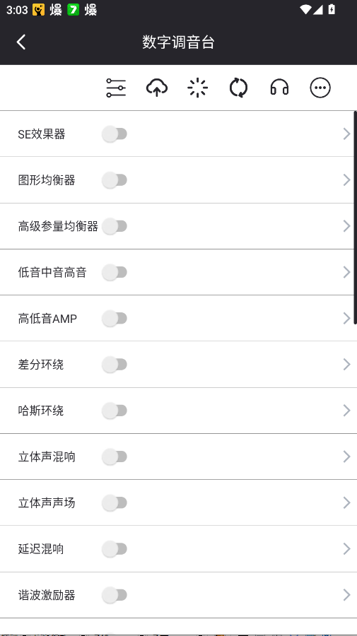若可音乐内测版app0