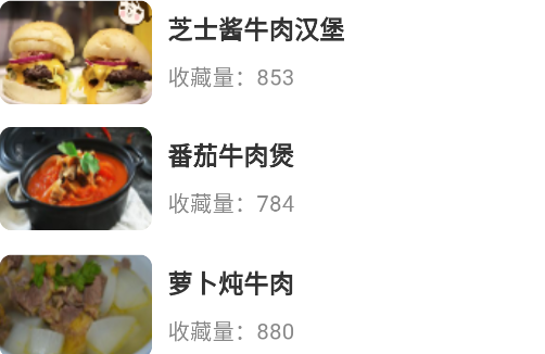 私房菜谱大全家常菜app手机版 私房菜谱大全家常菜app手机版
