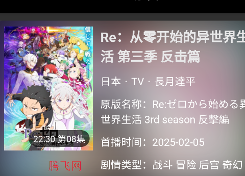 agetv(age动漫)官方正版app agetv(age动漫)官方正版app