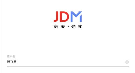 京麦工作台最新版