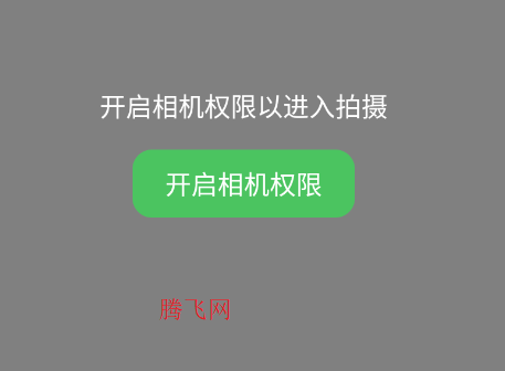 maker水印打卡app手机版 maker水印打卡app手机版