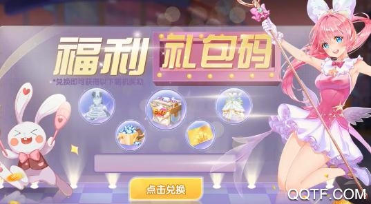 女团练习生手游破解版