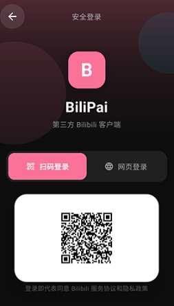 BiliPai官方版app BiliPai官方版app