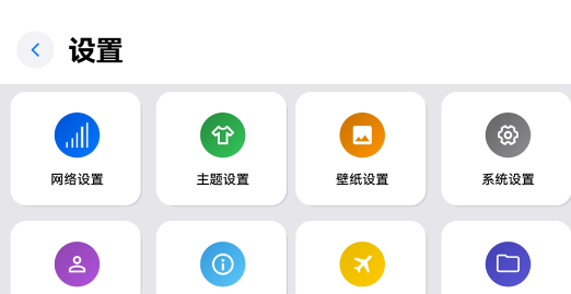 你好盒子桌面最新版本 你好盒子桌面最新版本