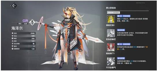 异尘达米拉官方版
