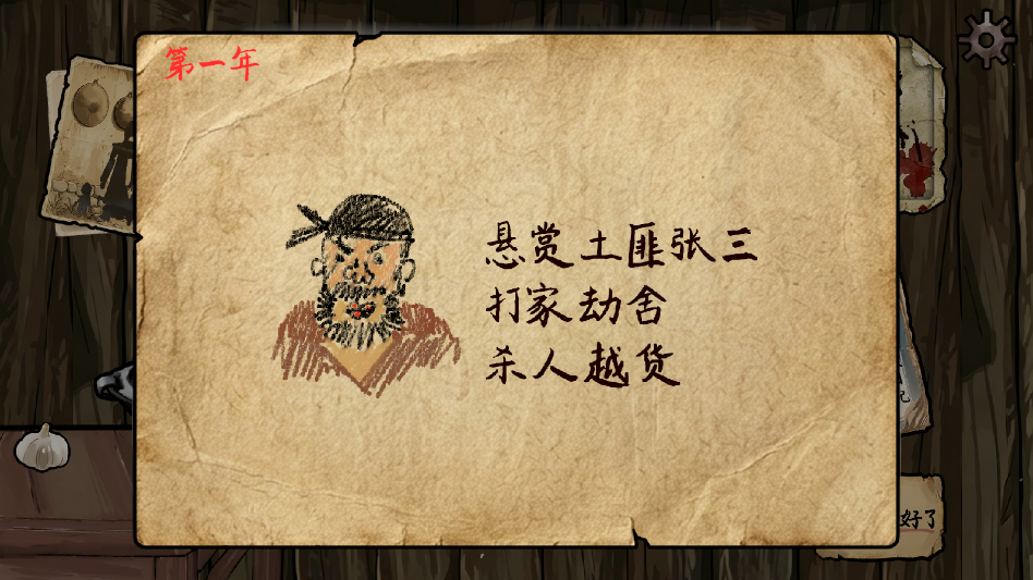 雪山救狐狸酱板鸭游戏手机版2