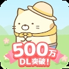 Sumikko Farm小仓农场官方版