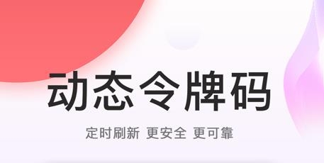 中油员工宝手机安全令app苹果版 中油员工宝手机安全令app苹果版