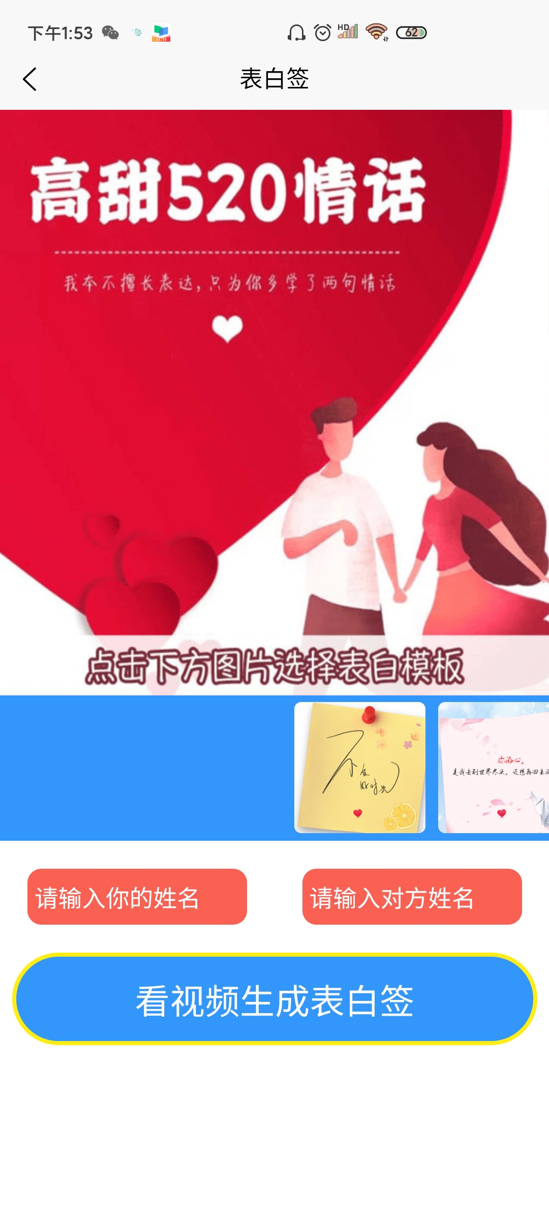 梦启艺术签名app最新版2