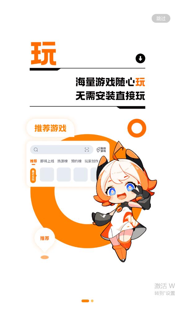 233乐园app最新版0