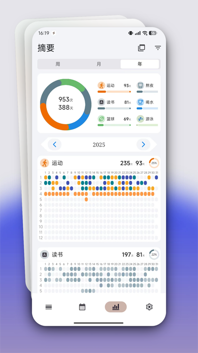 FlowMark软件最新版本2