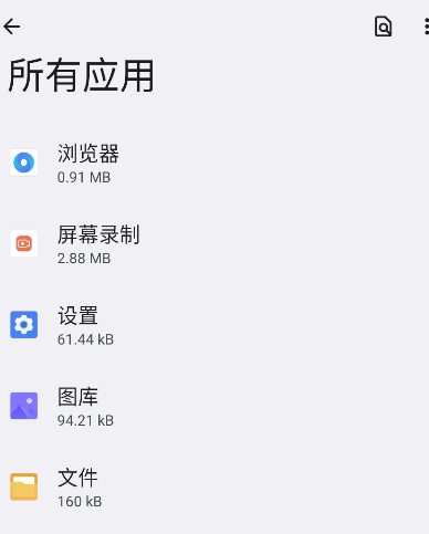 荣耀健康使用设备app手机版