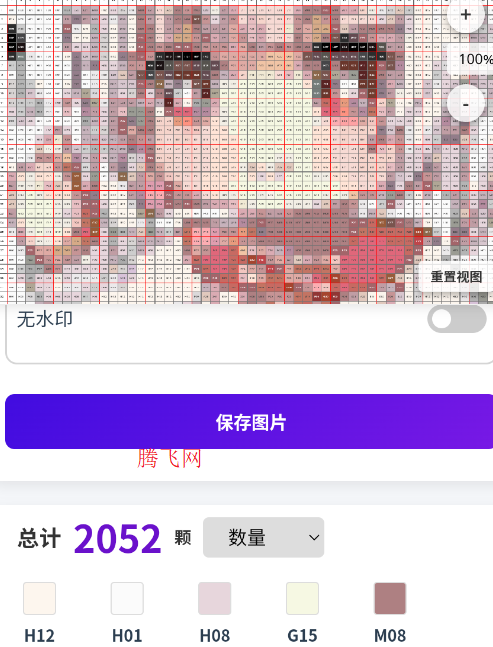 豆猫棒拼豆软件正版 豆猫棒拼豆软件正版