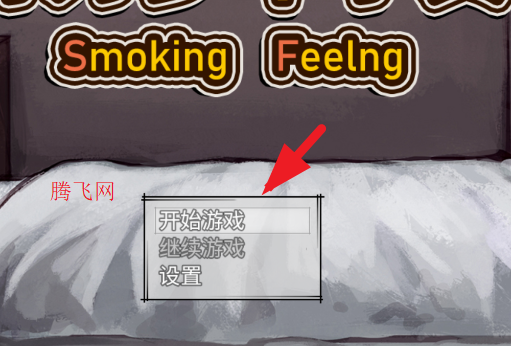 努力少年丁真v1.1安卓版