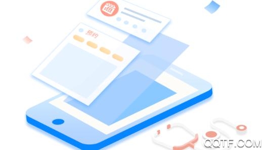 健康甘肃预约挂号系统app最新版 健康甘肃预约挂号系统app最新版