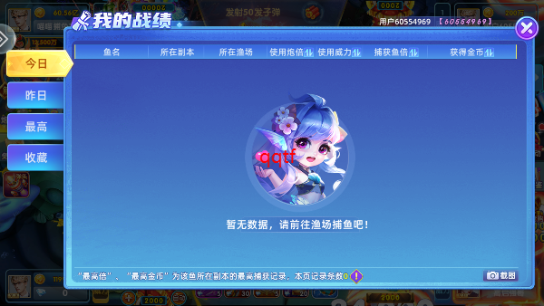 鱼丸游戏森林舞会正版 鱼丸游戏森林舞会正版