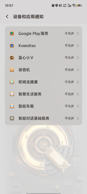 Kvaesitso启动器app官方版 Kvaesitso启动器app官方版
