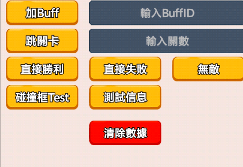 打了个龙守夜防线破解版 打了个龙守夜防线破解版